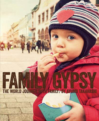 FAMILY GYPSY（ファミリー・ジプシー）