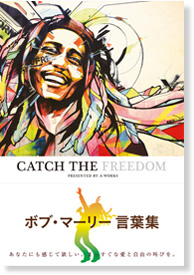 CATCH THE FREEDOM
