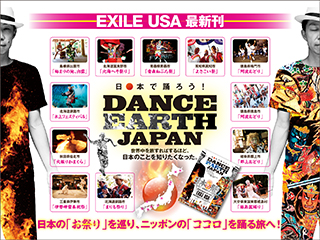 DANCE EARTH - JAPAN