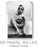 NO TRAVEL, NO LIFE