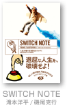 SWITCH NOTE
